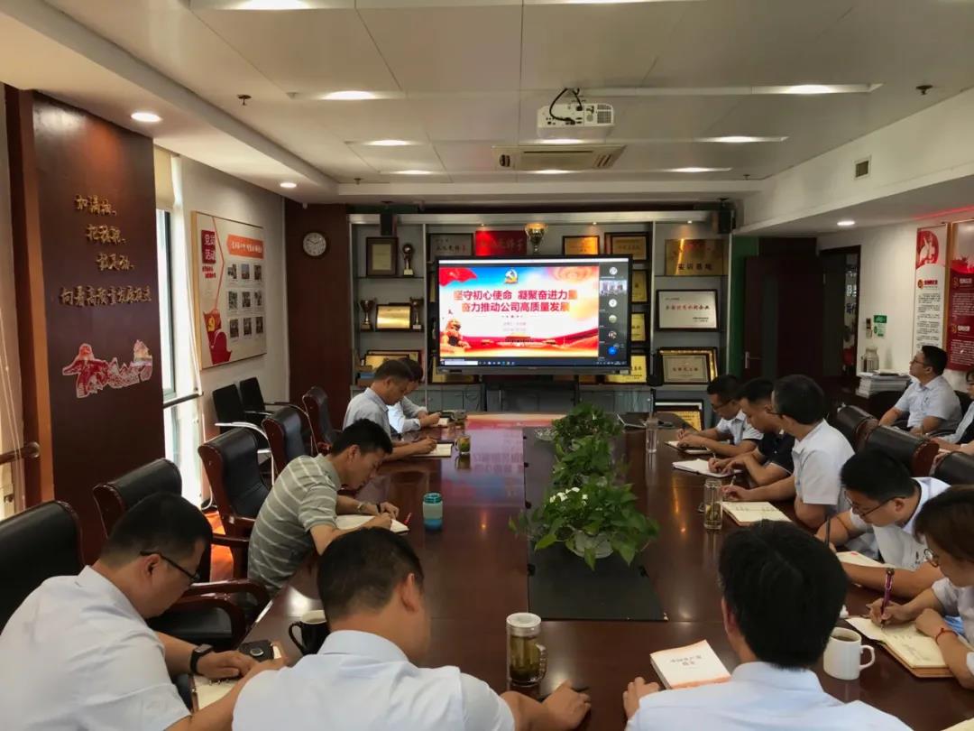 江苏乐鱼(中国)官方网站学习现场